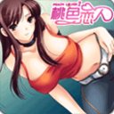 桃色恋人2完整版