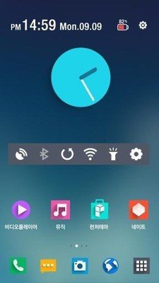 launcherplanet桌面星球截图3