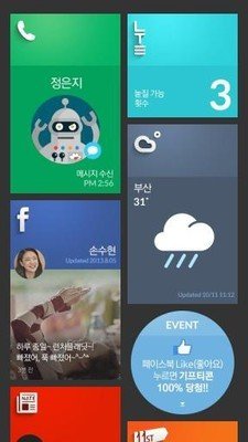 launcherplanet桌面星球截图1