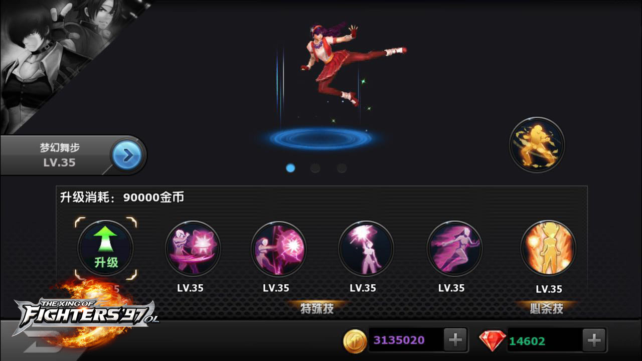 拳皇97人物技能怎么放