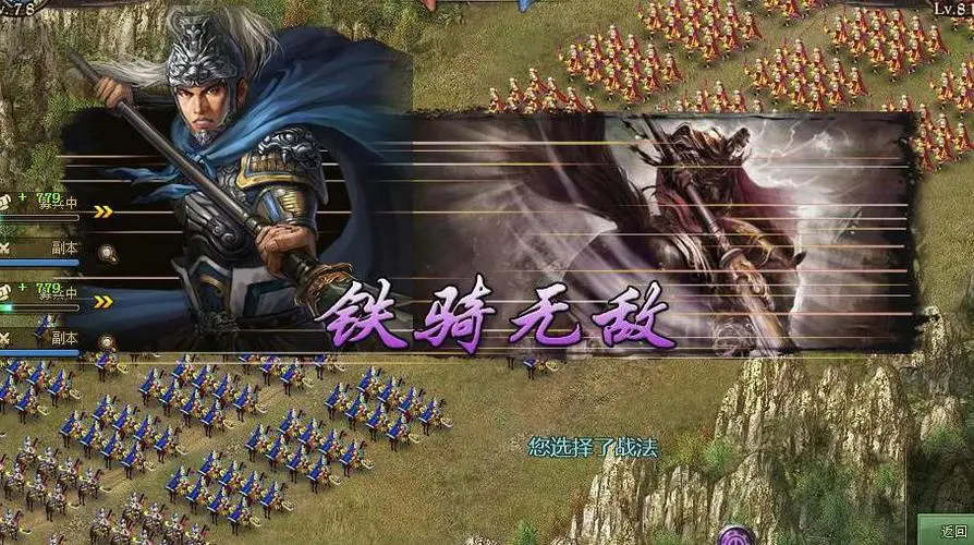 攻城掠地点卷买什么