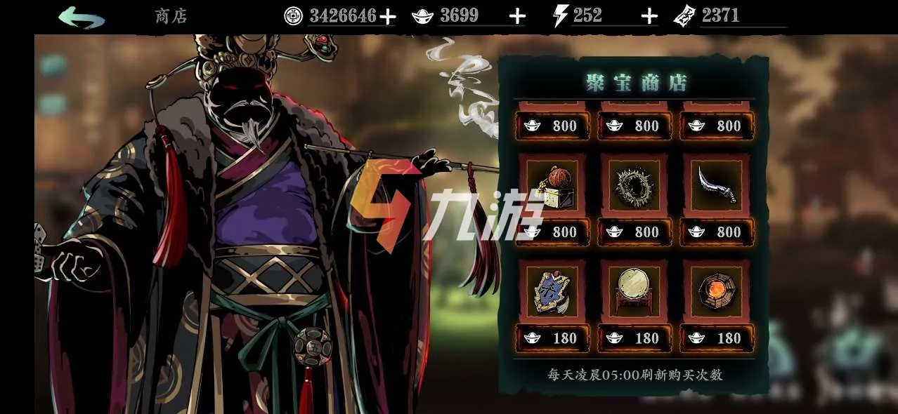 影之刃3罪业装备怎么压制戾气
