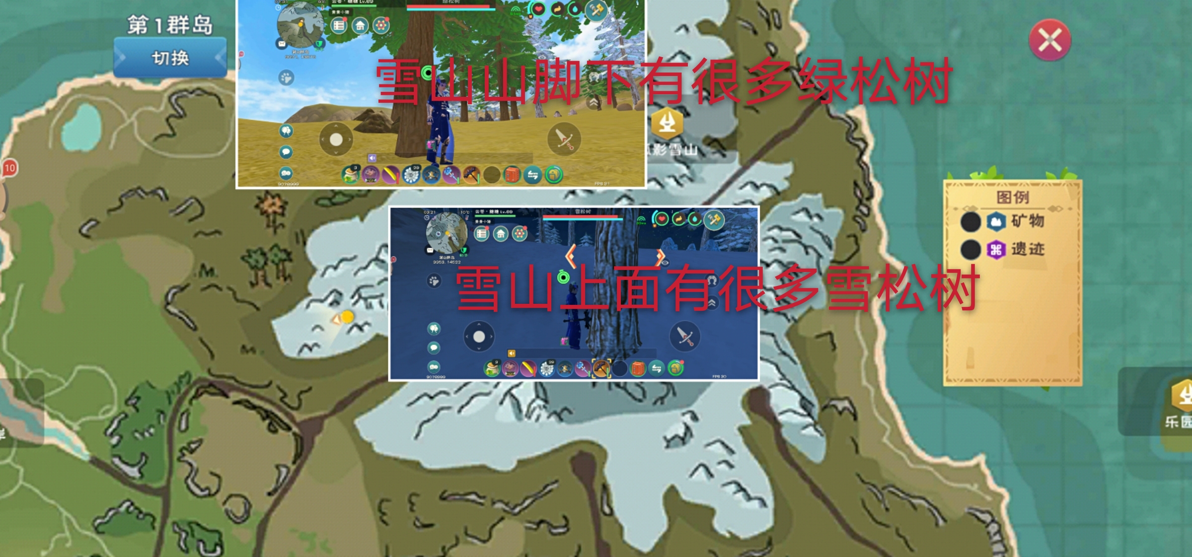 创造与魔法铁锭在哪