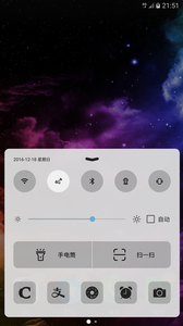 android控制中心截图2