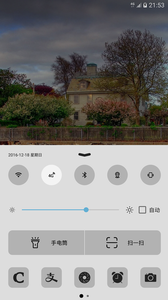 android控制中心截图3