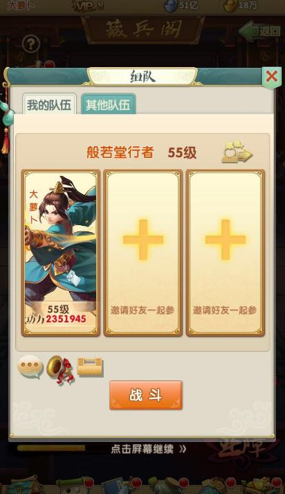 大掌门星魂加什么的