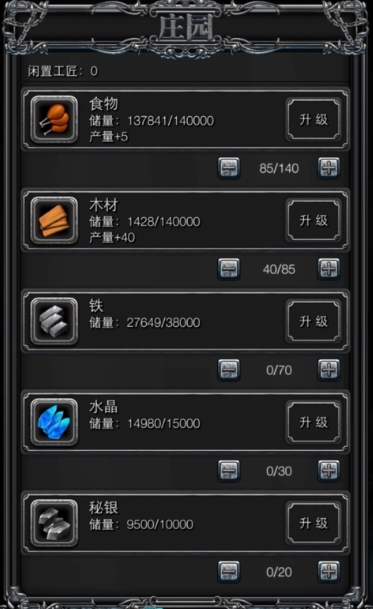 地下城堡2中央塔楼在哪里