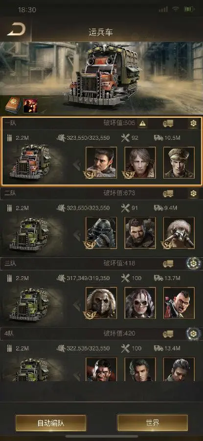 守望黎明强化士兵怎么做的