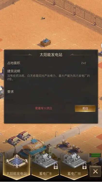 守望黎明日常任务怎么做