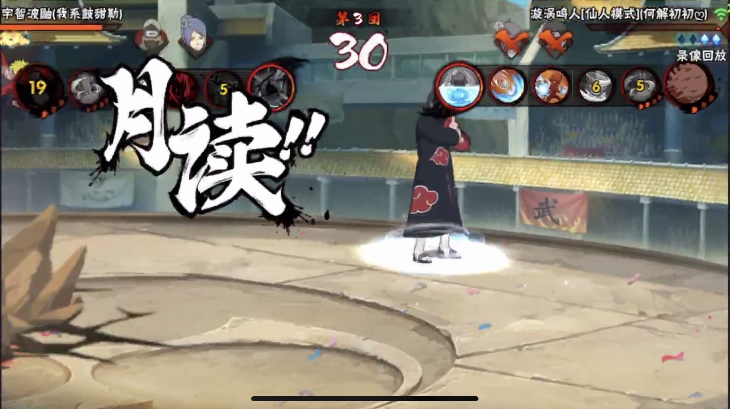 火影忍者普通带土怎么玩