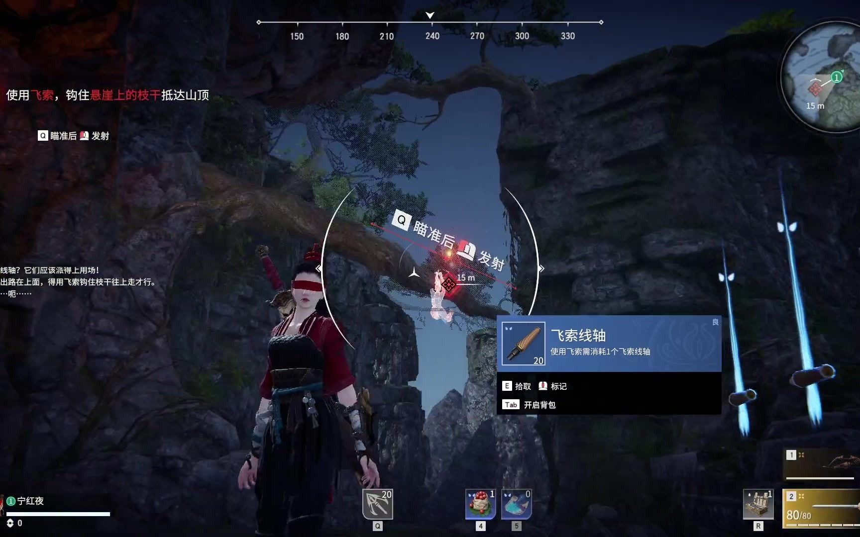 永劫无间新手推荐什么操作技巧