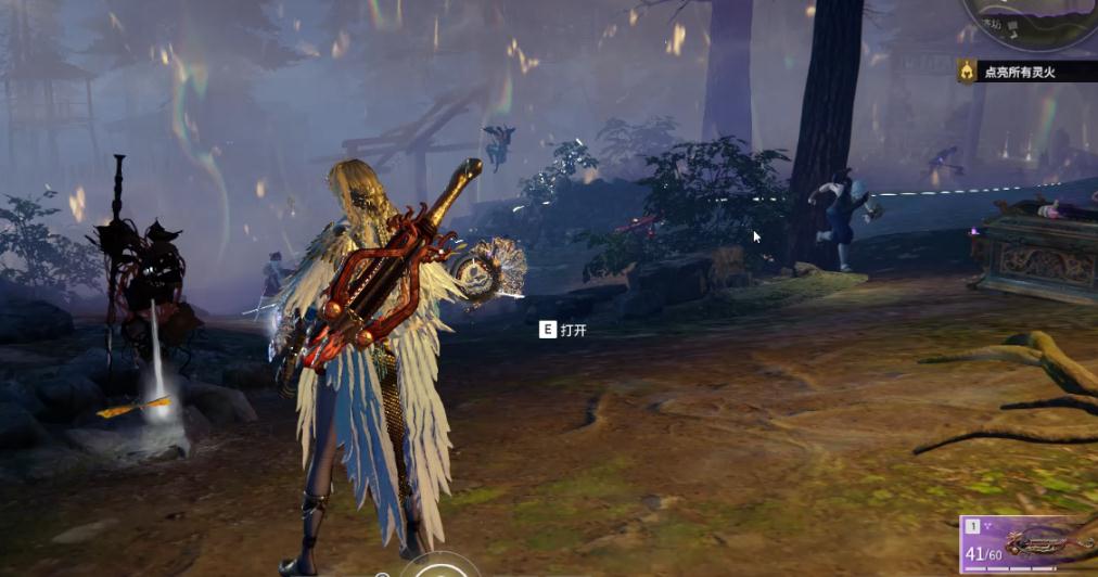 永劫无间怎么位移