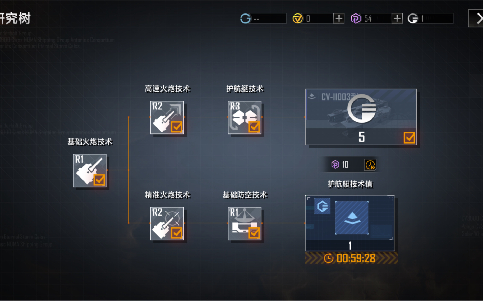 无尽的拉格朗日如何迁移基地