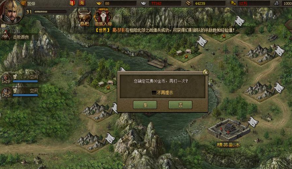 攻城掠地绝世宝器怎么用