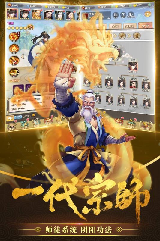 赤影江湖果盘版截图2