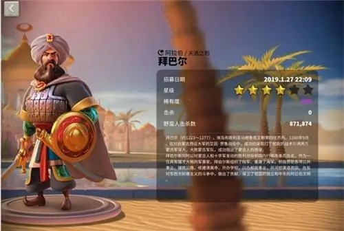 万国觉醒如何觉醒英雄