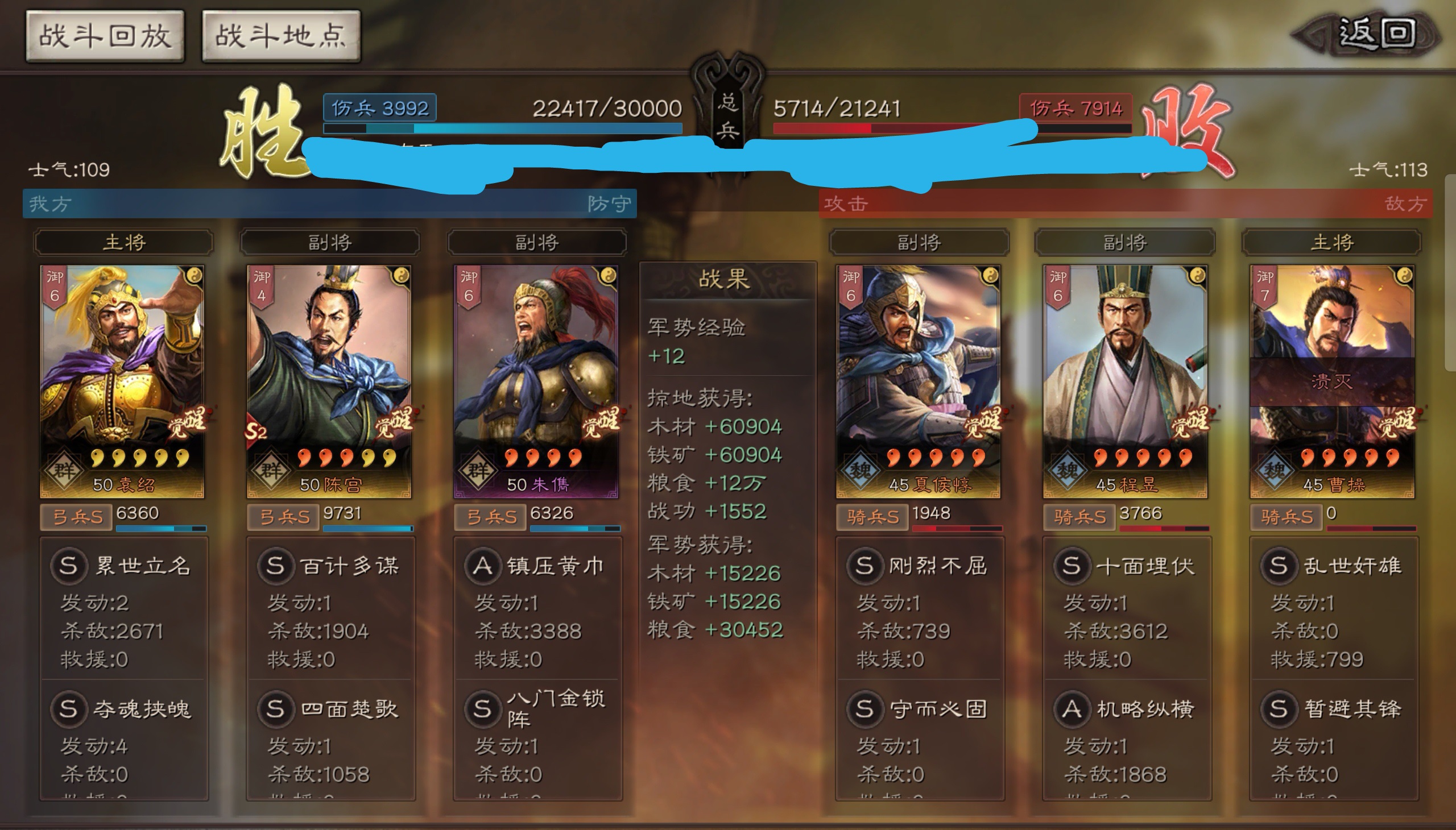 三国志战略版朱儁怎么样出兵书