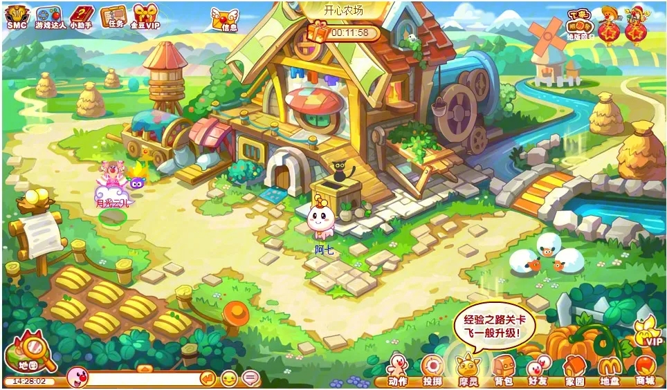 摩尔庄园牧场交接怎么做