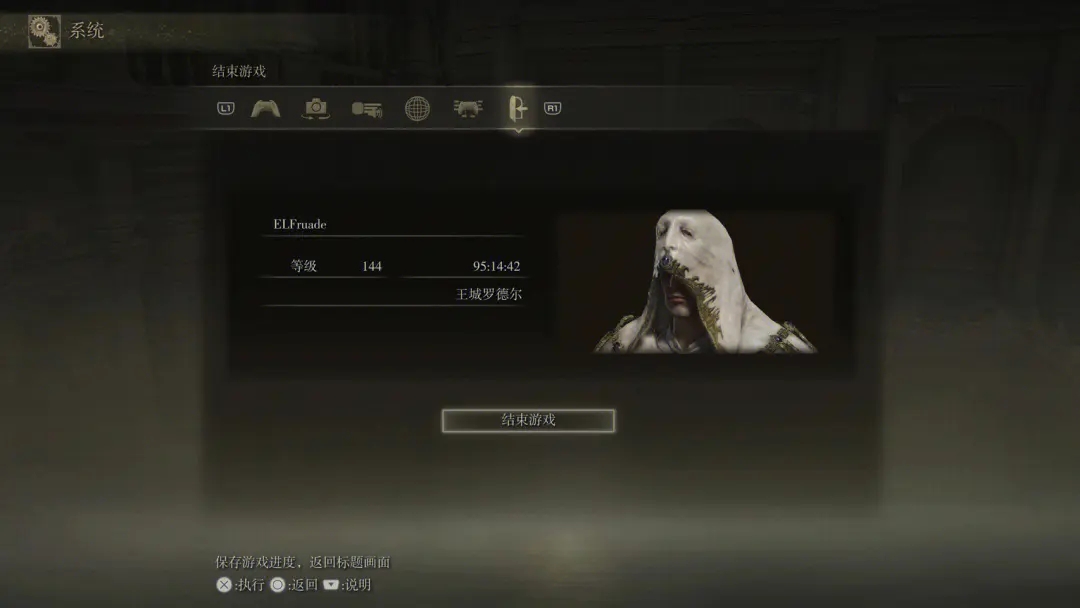 艾尔登法环笔记本配置要求是多少