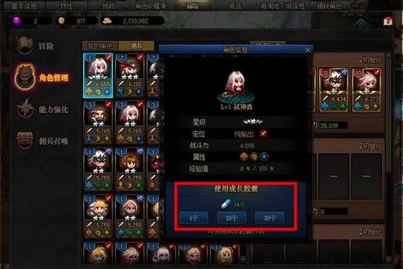 守望黎明怎么抽橙色几率大的英雄