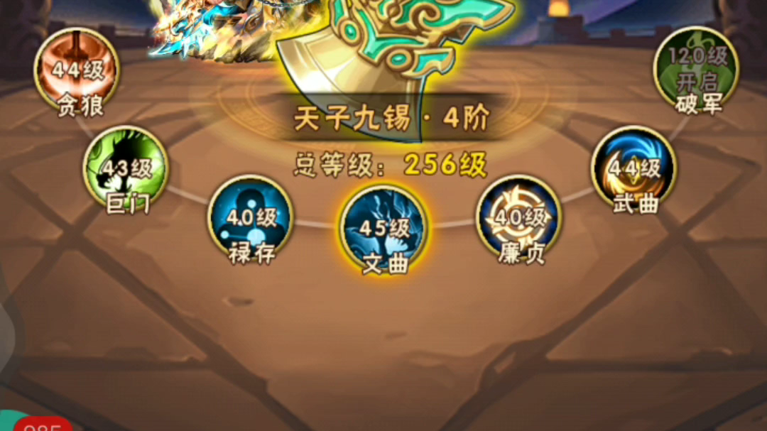 少年三国志2关羽转怎么过