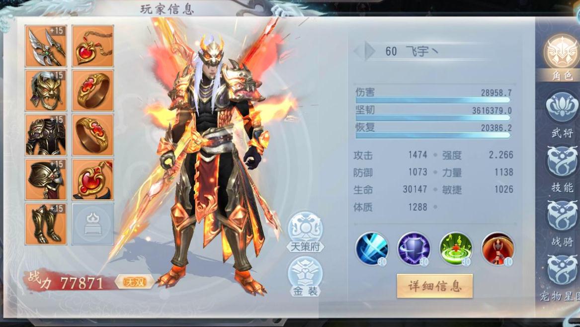 大唐无双手游完美怎么玩