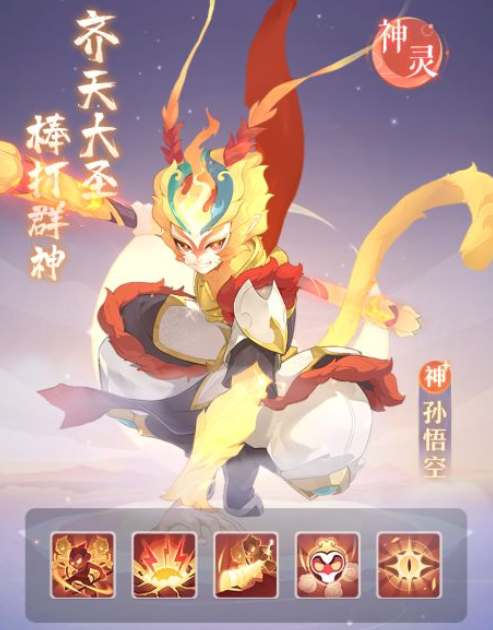 长安幻想高老庄怎么加点
