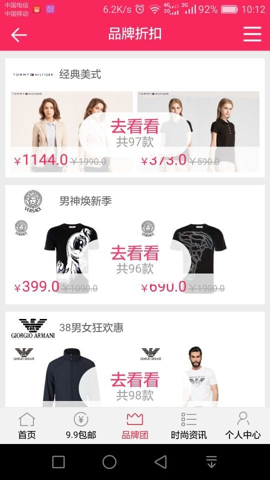 小乐街截图1