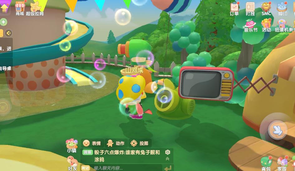 摩尔庄园小镇怎么学科技