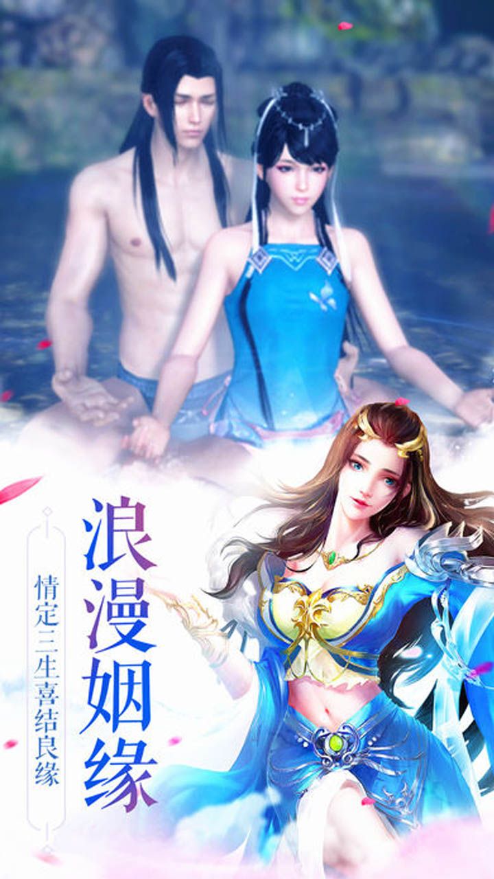逆剑录截图1