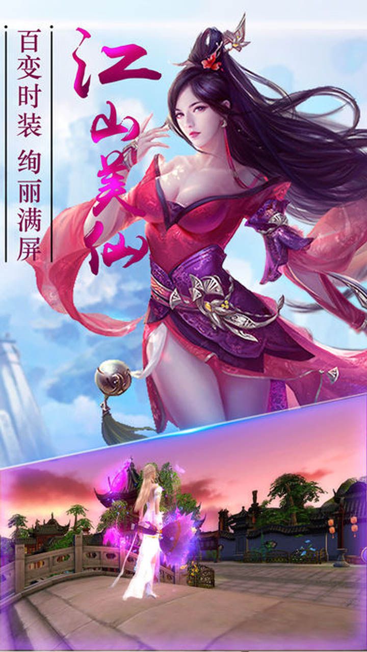 逆剑录截图2