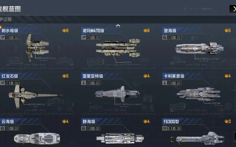 无尽的拉格朗日怎么获得大量战舰