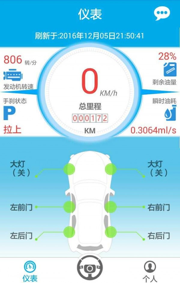 汉腾云骑截图1
