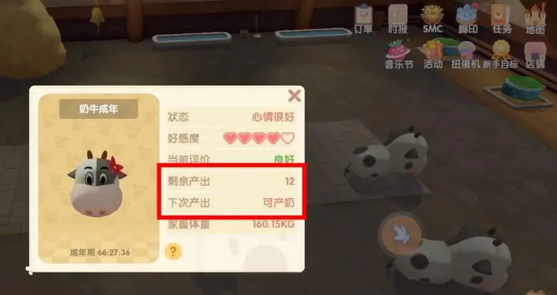 摩尔庄园埃里克斯怎么摆放家具