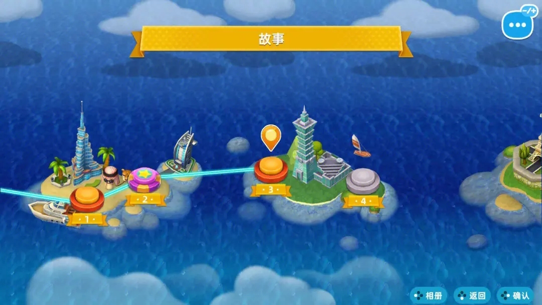 大富翁10研究所能造什么