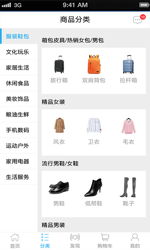 百合生活截图1