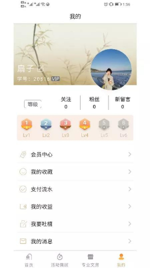 中书汇书法截图2