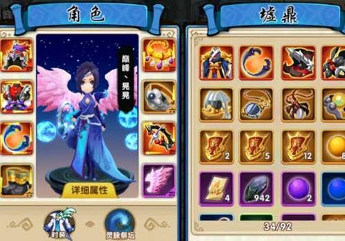 花千骨手游长留校场2怎么过