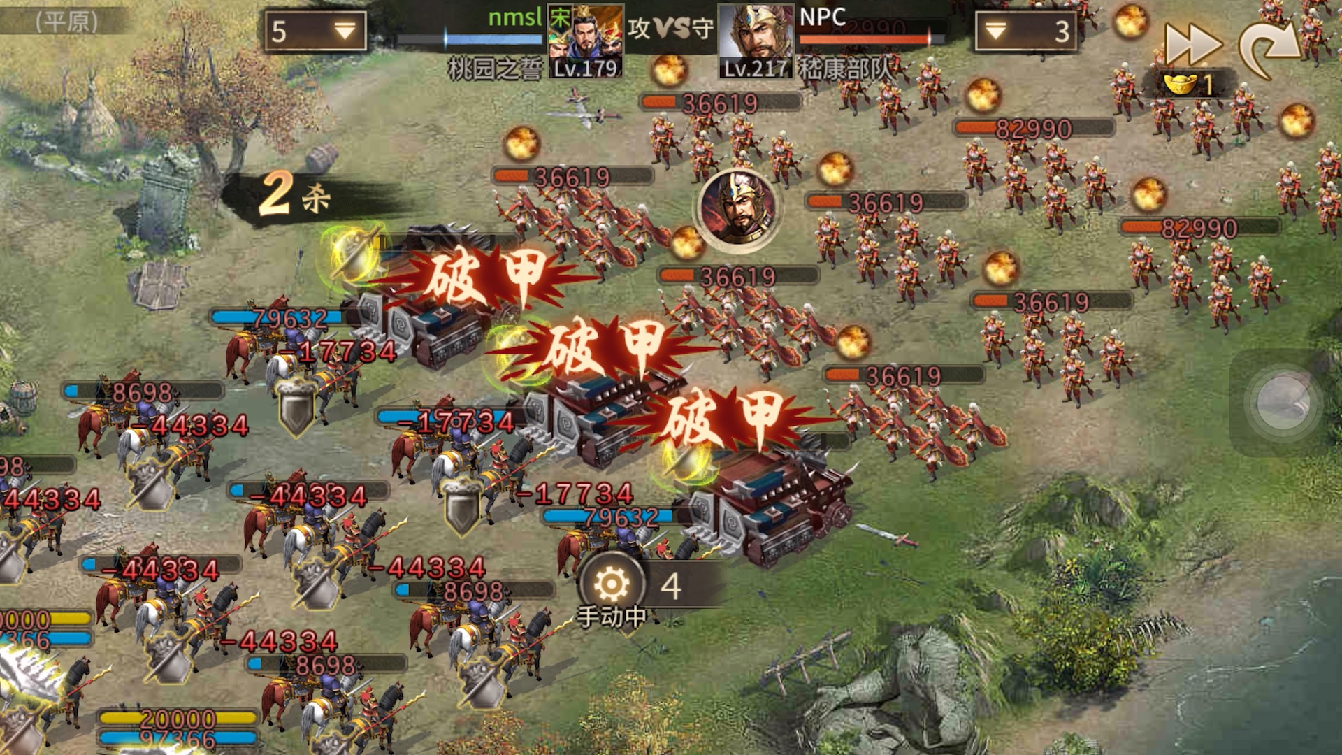 攻城掠地手游嵇康副本怎么过