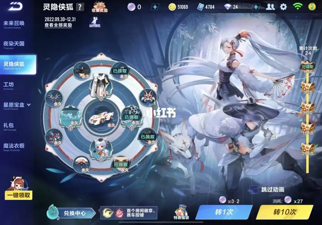 qq飞车手游怎么白嫖宠物