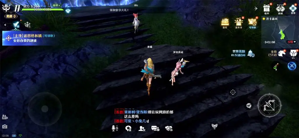 无神之界手游奇遇任务怎么玩