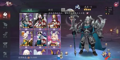 长安幻想零氪金哪个职业最好