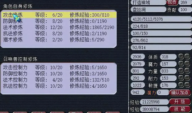 梦幻西游打图赚钱什么职业好