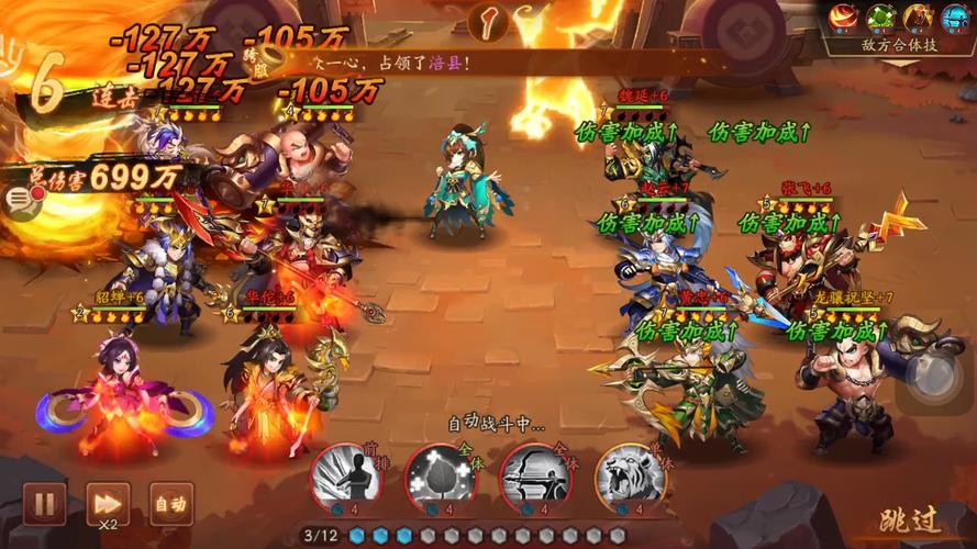 少年三国志2盾怎么获得