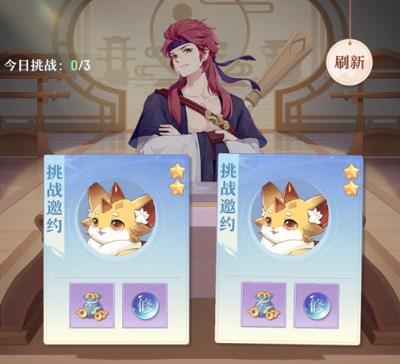 长安幻想龙宫85级带什么宝宝