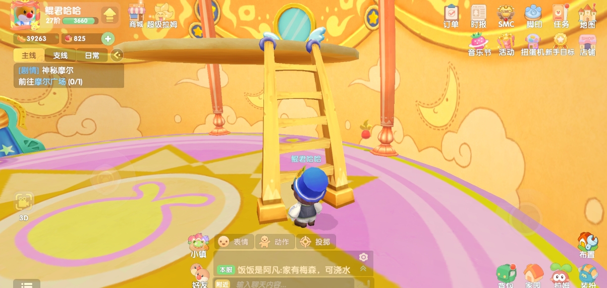 摩尔庄园冰川虾怎么煮好吃