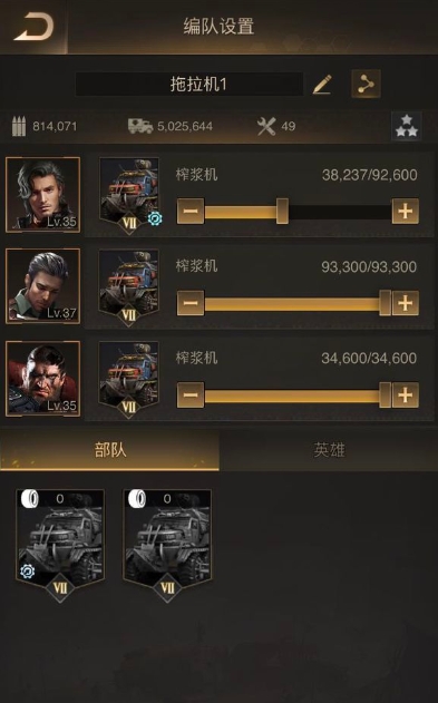 守望黎明s1专精可以到多少级