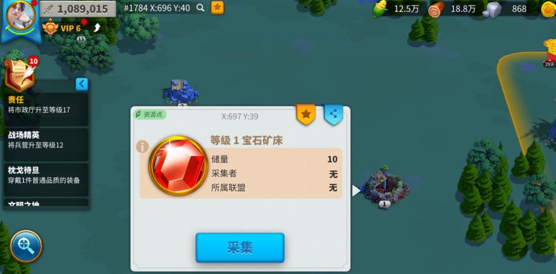 万国觉醒如何获得宝石