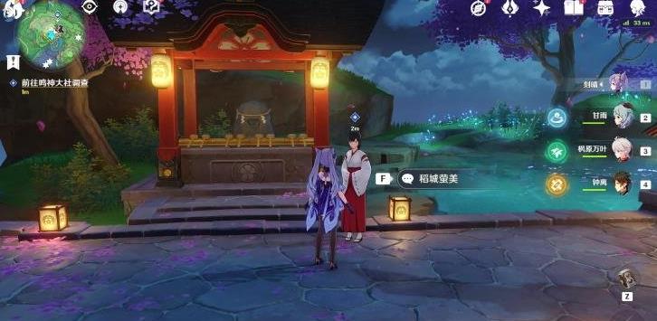 原神花散里的结界怎么开
