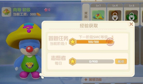 摩尔庄园怎么让动物心情变好